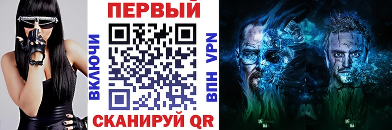 АМФ VHQ  наркошоп  Оханск 