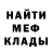 МЕТАДОН белоснежный BORETSKAYA