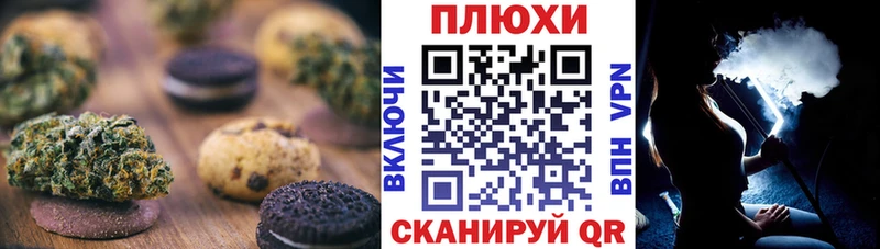 KRAKEN tor  Оханск  Печенье с ТГК марихуана 
