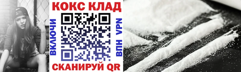 КОКАИН FishScale  Оханск 