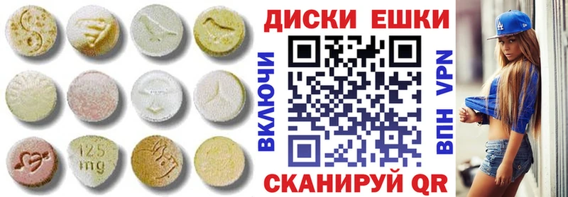 где можно купить наркотик  Оханск  кракен зеркало  ЭКСТАЗИ 300 mg 