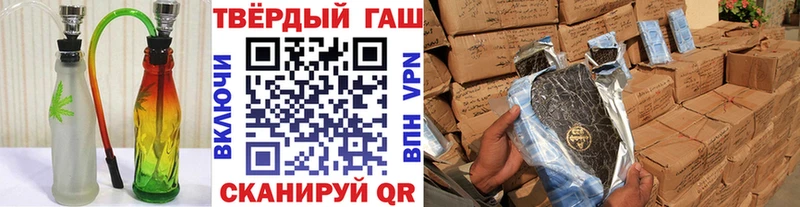 что такое Оханск ГАШ гашик