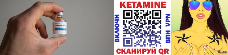 продажа наркотиков  Оханск  КЕТАМИН VHQ 