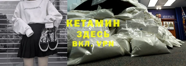 кокаин VHQ Осинники