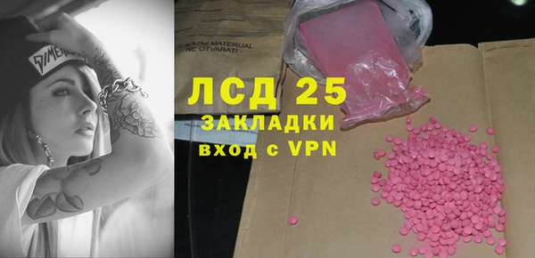 спиды Алексин