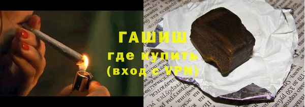 марихуана Алексеевка