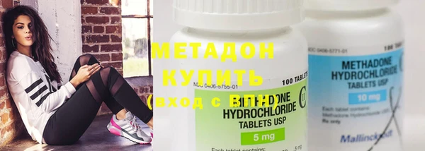 каннабис Осташков