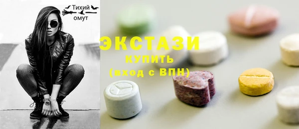 кокаин VHQ Осинники