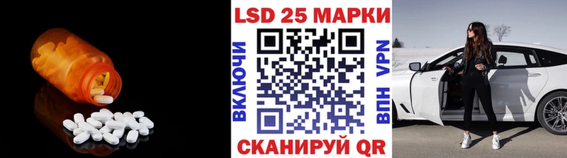 ЛСД экстази ecstasy  Оханск 