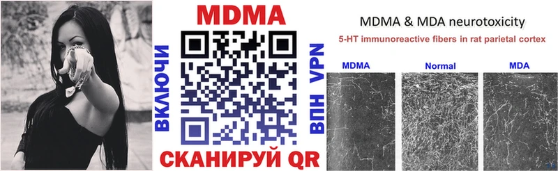 где продают   Оханск  МДМА Molly 