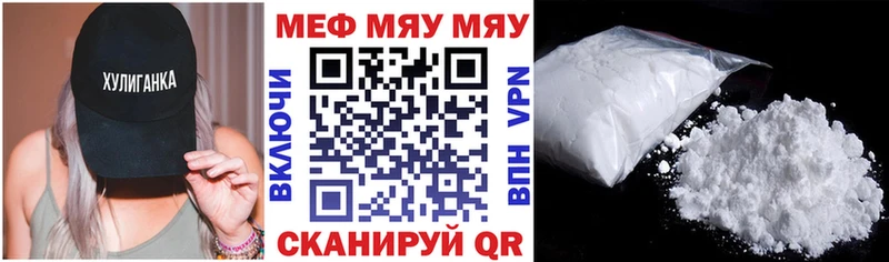 кракен ссылки  Оханск  МЯУ-МЯУ кристаллы 